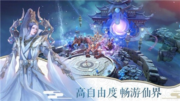 聊斋封魔录