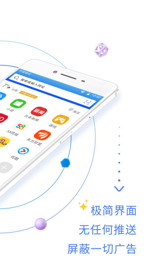 qp浏览器