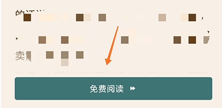 喜马拉雅听书最新版下载-喜马拉雅听书最新版下载安装 app