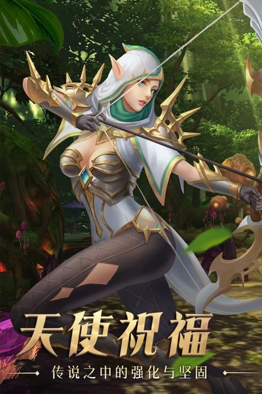 暗黑英雄传
