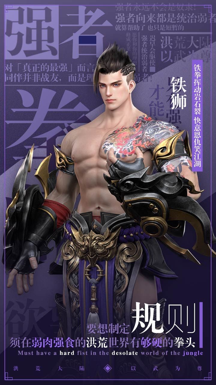 九幽仙尊