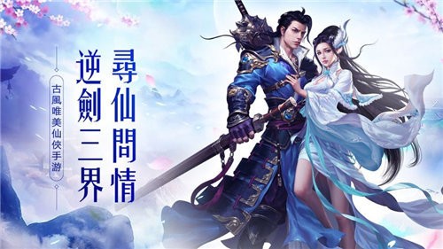 天涯寒刀行