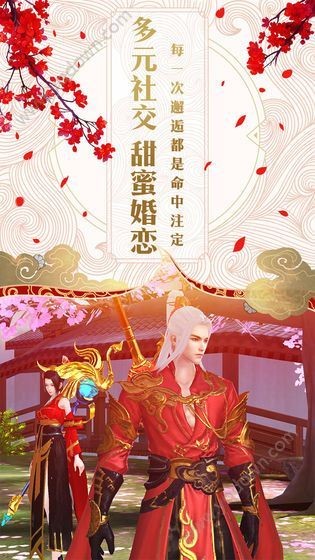 缘起梦境