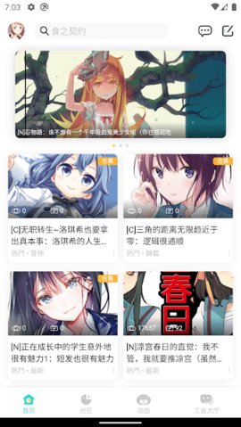 LK轻小说