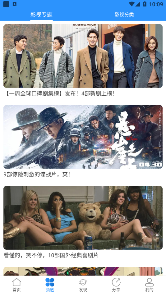 小小影视2024最新版