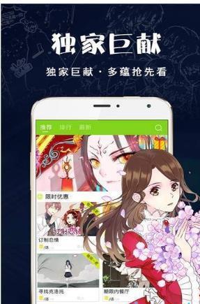 好萌app官方版