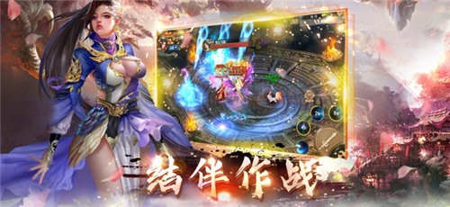 天涯寒刀行