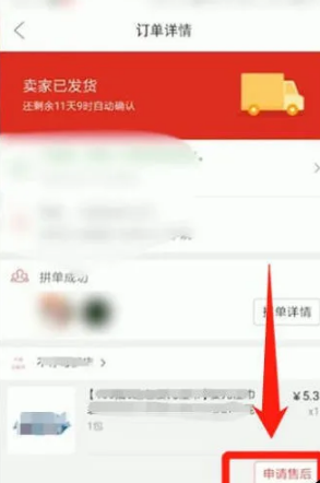 拼多多商城下载-拼多多商城官网下载安装
