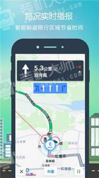 智行导航