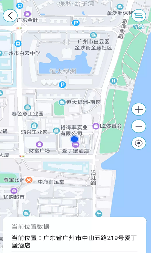 联星北斗智寻