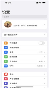 尝鲜派ios14
