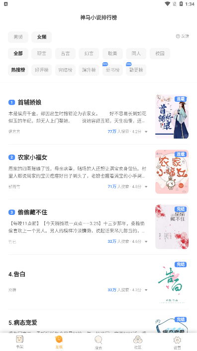 浮生阅读