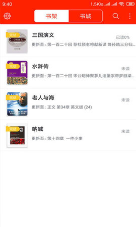 幻世小说