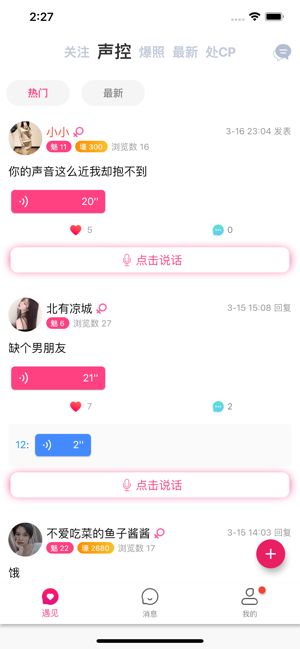 app下载-官方版下载