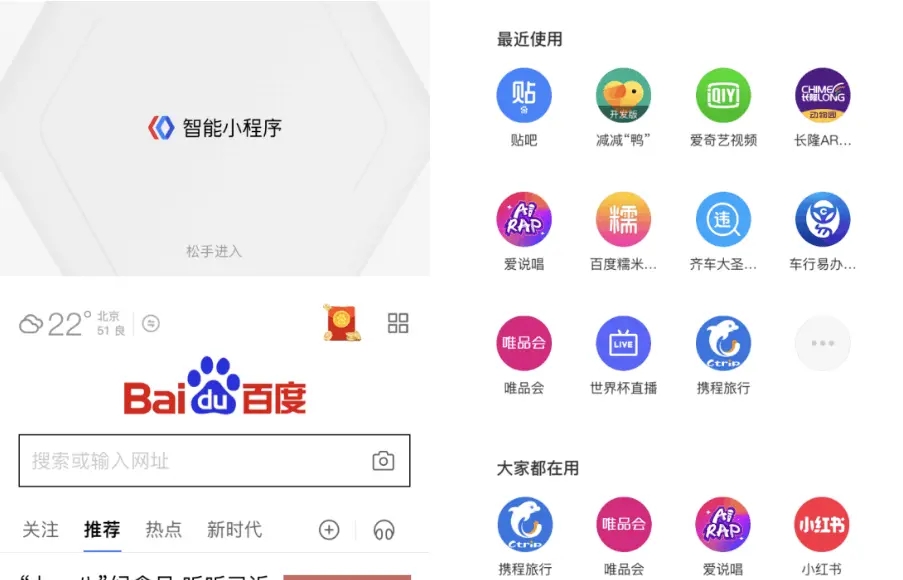 百度2021最新版下载-百度2021最新版免费下载
