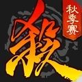 九游三国杀