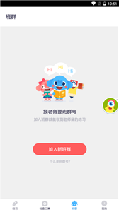 小盒学生app