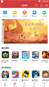 虫虫助手