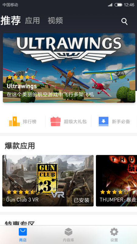 小米