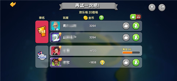 一起优诺