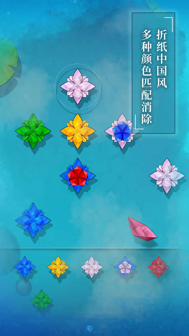 纸莲最新版