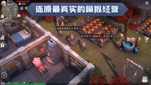 冰原守卫者游戏