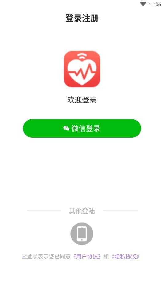 撩汉话术库