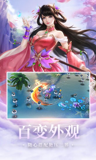 招摇仙辰