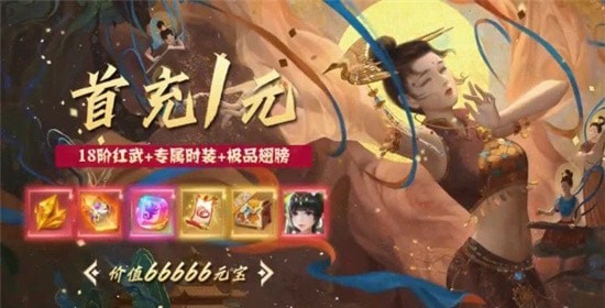 吟月之歌