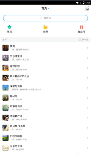 天尚网