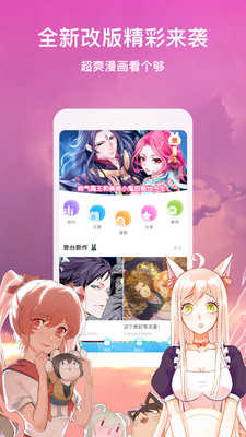 51漫画ios版testflight