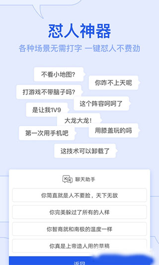 kk键盘输入法下载