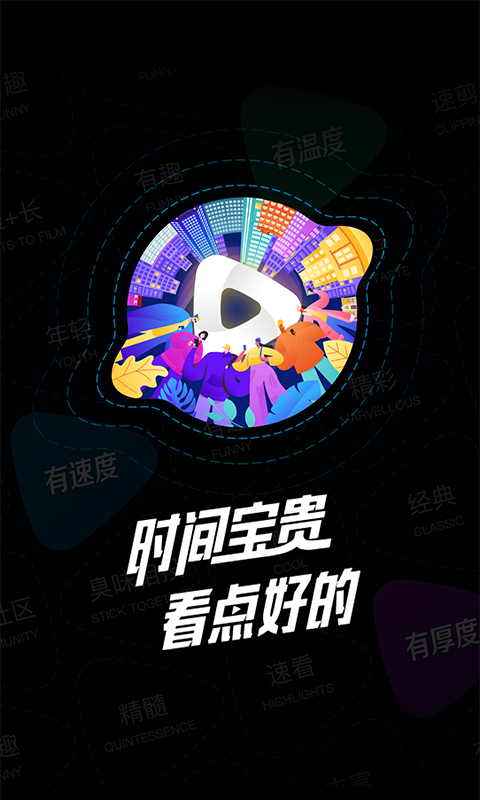 看看视频app