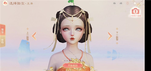 花与剑