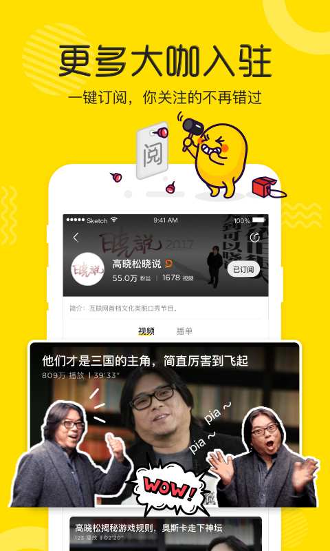 土豆视频最新版
