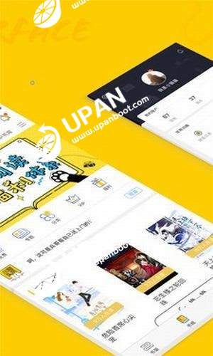 趣书网app