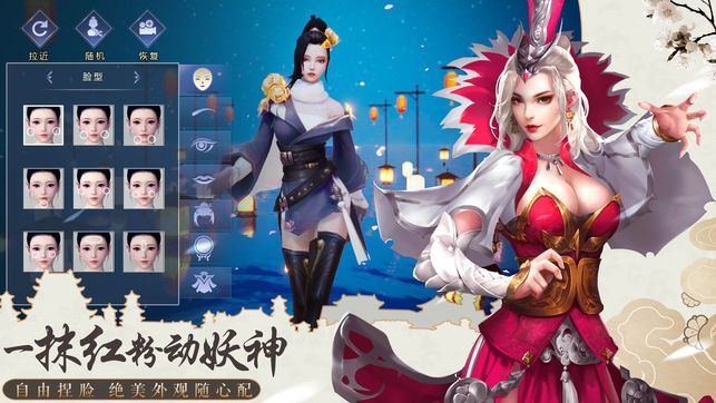 遮天仙侠录官网版