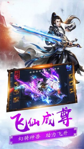 仙境苍穹