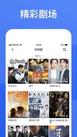 蓝狐视频官网