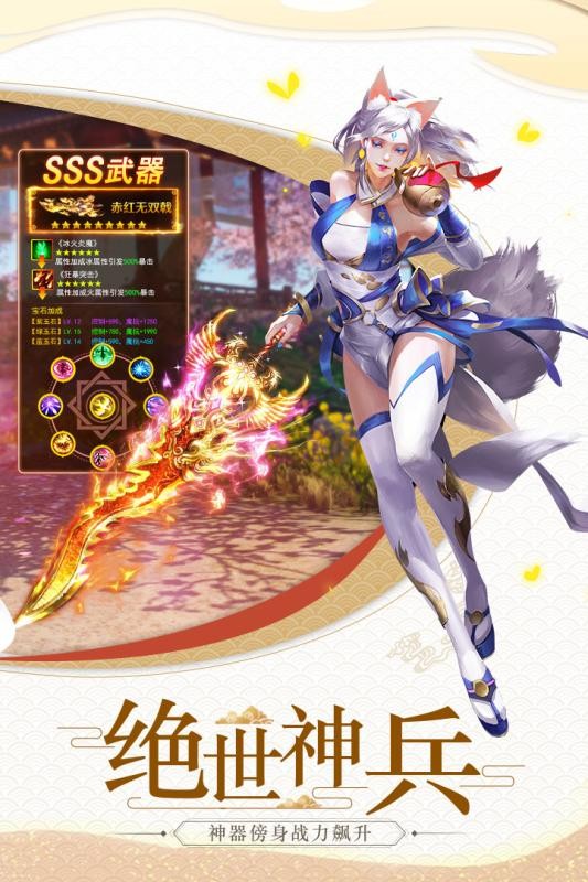 道开天门