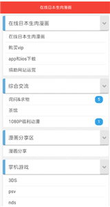 zero搬运网