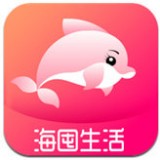 海囤生活