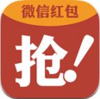 自动抢红包软件(免费)