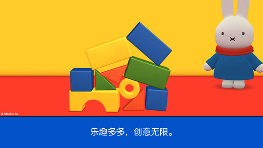 小兔米菲的世界