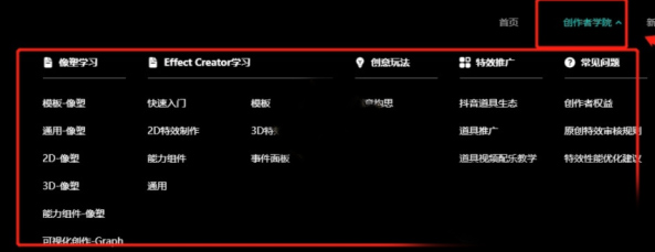 特效君怎么制作特效3