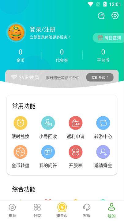 小8游戏盒子(小八游戏盒)