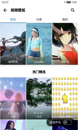 应用宝正版