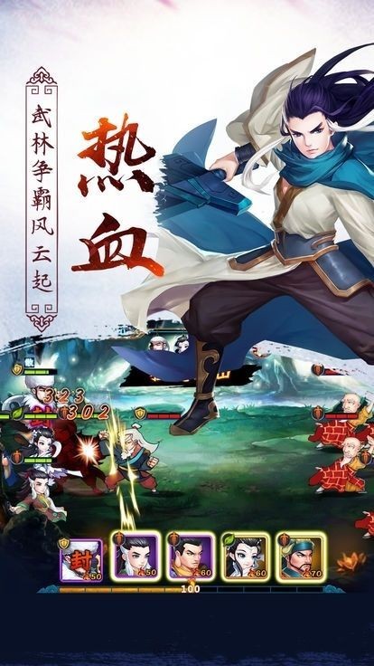 青云传之夜