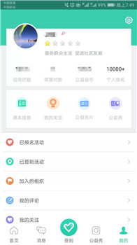 志愿汇