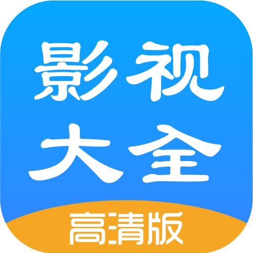 南瓜影视大全免费追剧